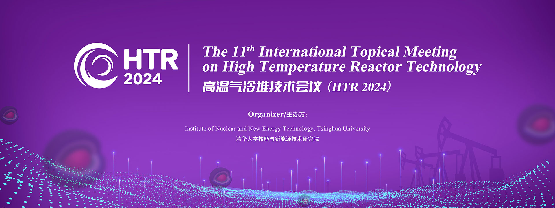 HTR 2024 International Conference on High Temperature Reactor